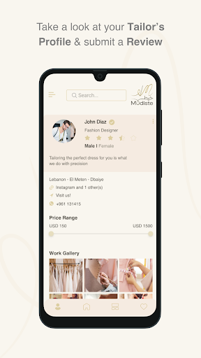 Android application Kheit Modiste screenshort
