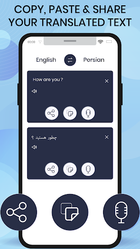 English Persian Translator Screen 2