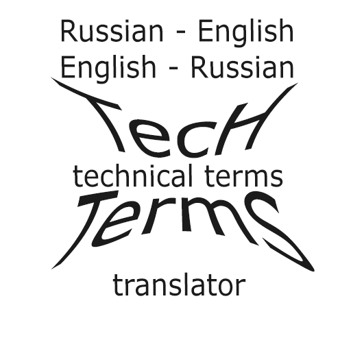 Technical Russian language logo