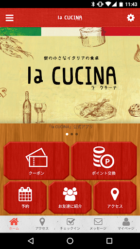 Android application la CUCINA screenshort