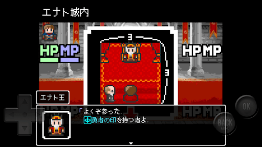 3x3SAGA【3x3マスRPG】 Screen 2