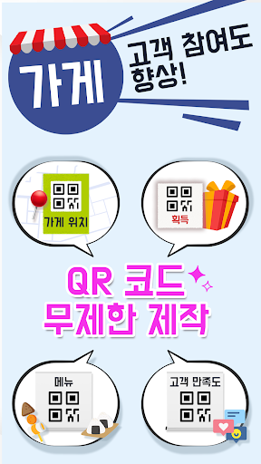 앱 미리보기
