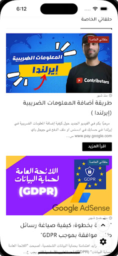 App preview