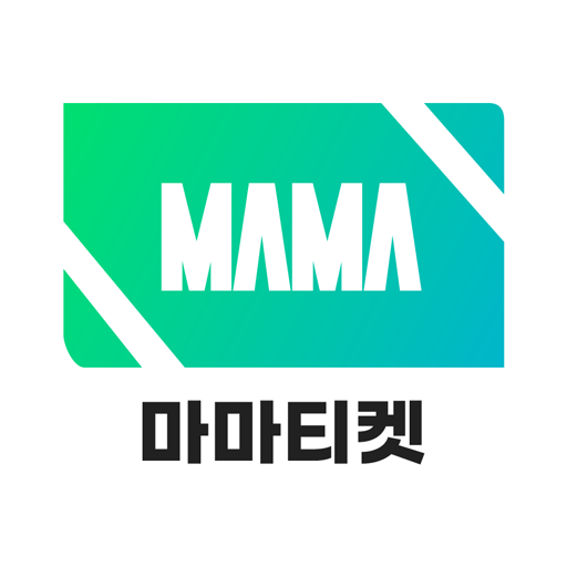 마마티켓 logo