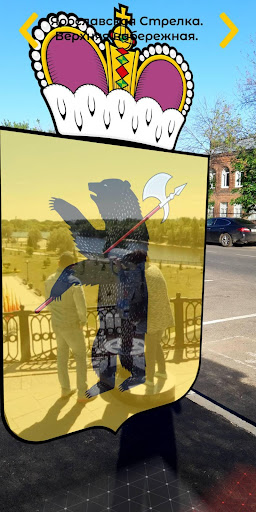 ПМЭФ 2019. Портал в Ярославски