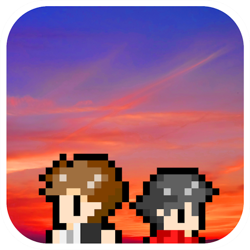 終わらない夕暮れに消えた君 logo
