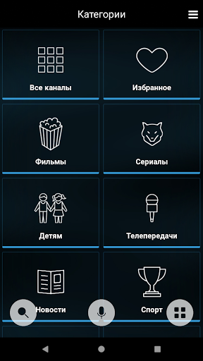 Плюс ТВ Mobile Screen 3