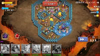 Game screenshot Castle Clash: 世界の覇者 hack