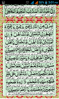 Anteprima screenshot di Dua Mughni Wazifa collection APK #10