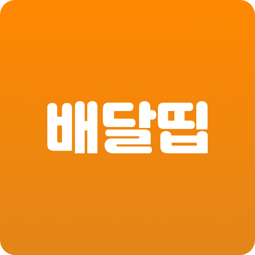배달띱 logo