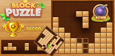 Wood Block Puzzle - Classic Gameのおすすめ画像1