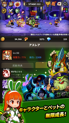 無限ダンジョン突破 放置型ペット育成rpg By Super Awesome Inc Google Play 日本 Searchman アプリマーケットデータ
