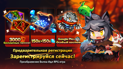 Предварительный просмотр приложения