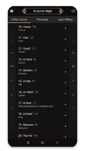 Al Quran dan Tafsir Screen 2