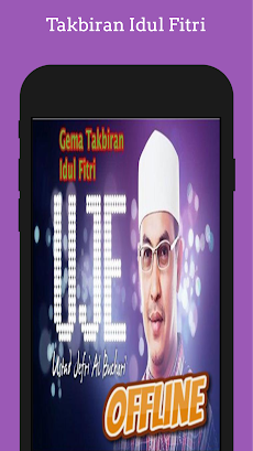 Takbiran Idul Fitri MP3 2021 Oのおすすめ画像1