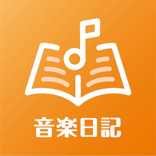 島村楽器 音楽日記 logo
