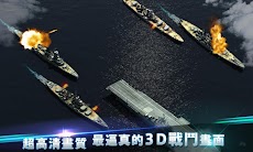 Warship Saga - 海戰1942のおすすめ画像2