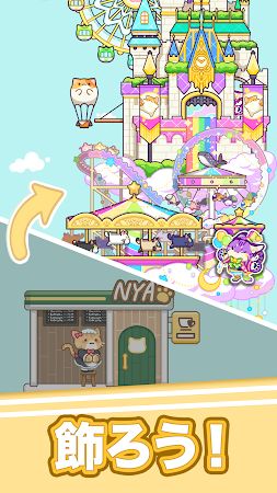 Game screenshot ニャンカフェ : カフェマージゲーム hack