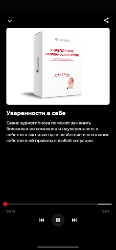 Тюнинг души Screen 2