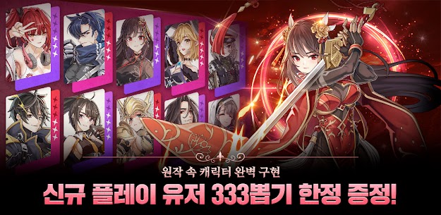 블루 아이즈 : 길드 마스터 1