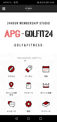Android application APG-GOLFIT24 screenshort