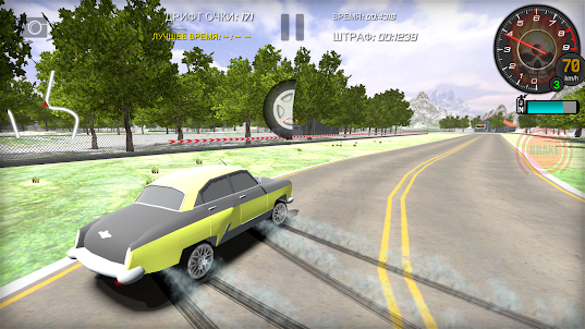 Simulador de condução carros