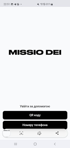 Cаміт 2024 Screen 2