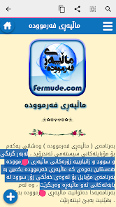 Hadith website