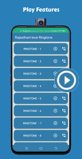 Rajasthani Love Ringtone