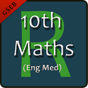 10th Class GSEB Maths - MCQ (English Medium)