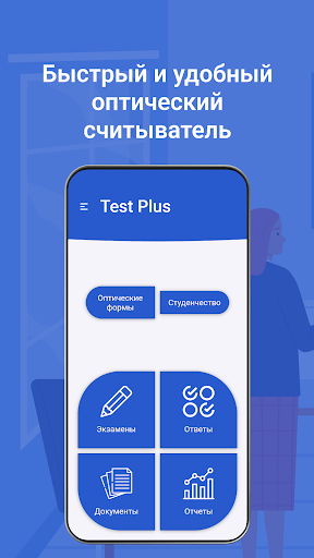 Предварительный просмотр приложения