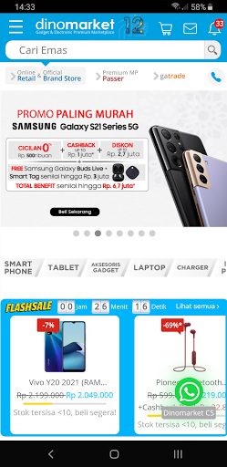 Android application dinomarket.com screenshort