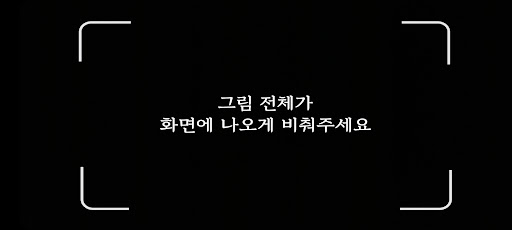 은풍 스마트 AR Screen 2