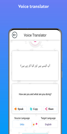Urdu - English Translator Screen 3