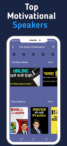 The Mindset World Screen 3