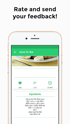 500 Cake Recipe Gujrati