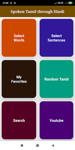Android application Spoken Tamil through Hindi screenshort
