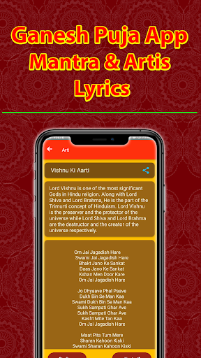Ganesh Puja App Screen 2