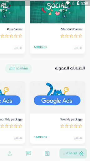 Wamda Screen 3
