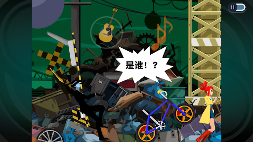 GHOST TRICK DEMO 安卓游戏截图 3