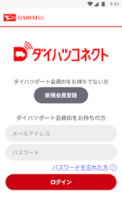 ダイハツコネクト(圖1)-速報App
