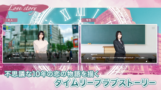 [櫻坂46公式] サクコイ 1.1.7 APK + Mod (Invincible) for Android