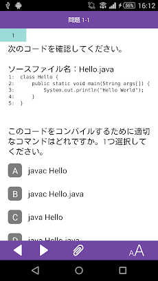 Java Bronze SE7/8 問題集のおすすめ画像2