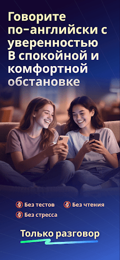 Предварительный просмотр приложения