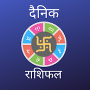 Top 50 Lifestyle Apps Like Rashifal App 2020 in Hindi : Daily horoscope Hindi - Best Alternatives