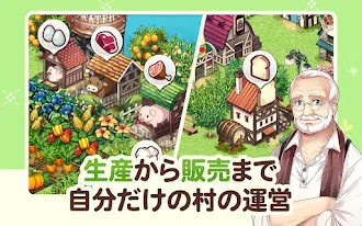 Game screenshot エブリファーム (Every Farm) hack