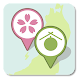 自分だけの旅ルートを作成するアプリ「桜旅酒蔵旅マイルート」