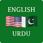 Cover Image of Download English Urdu Dictionary v2.0.2 APK