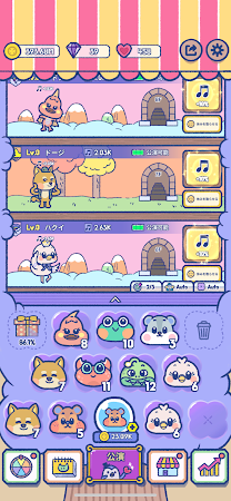 Game screenshot アニマルダンサー hack