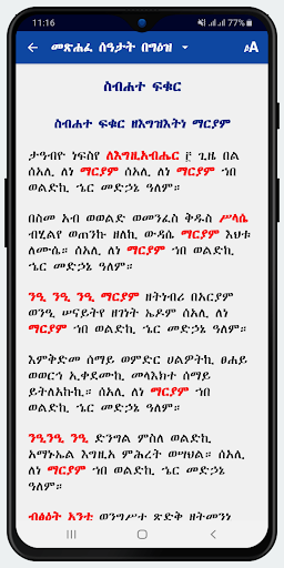 App preview